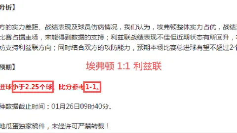 山东男团夺得全国青少年三大球运动会金牌