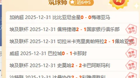 巴塞罗那大胜瓦伦西亚7-1，结束联赛四连败 2025-01-28