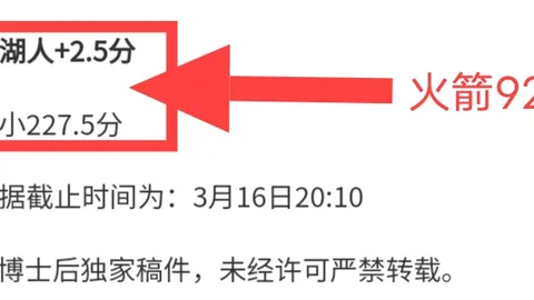 波利塔诺助力卢卡库，那不勒斯2-1逆袭AC米兰