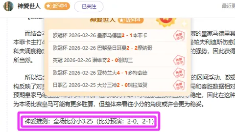 國際米蘭與新星斯塔比萊及斯坦科維奇簽約，啟動長期戰略合作。