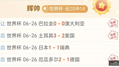 韦德体育 143844 3
