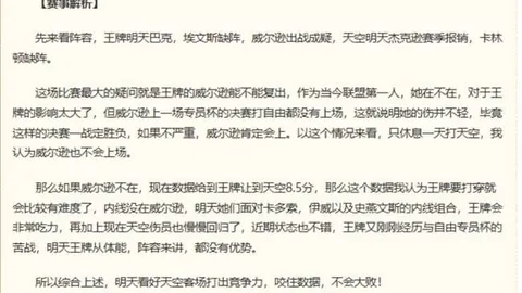 韦德体育，韦德体育官网， 152753 5