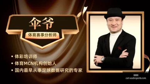 韦德体育，韦德体育推荐， 154405 7