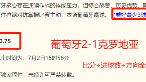 推荐 2026赛季西甲前瞻：塞尔塔与奥萨苏纳，比赛亮点抢先看